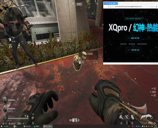 乌鲁鲁辅助v2.2.1